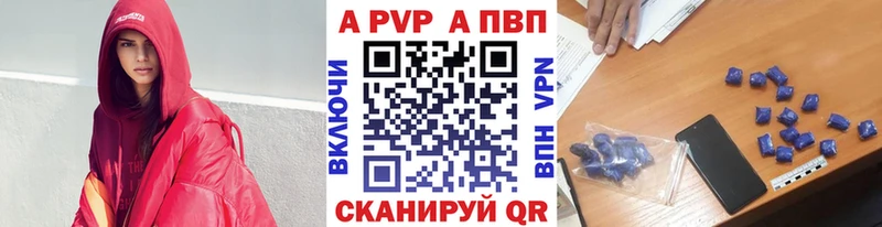 Как найти закладки Сорск Alpha PVP АМФЕТАМИН Конопля