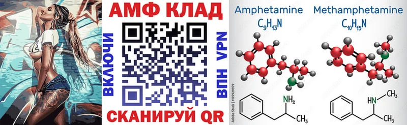 Амфетамин Розовый Сорск