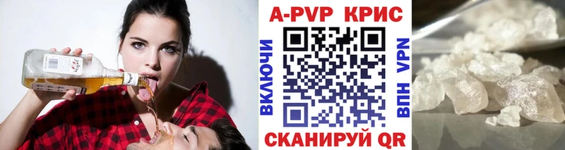 Альфа ПВП СК КРИС  Сорск 