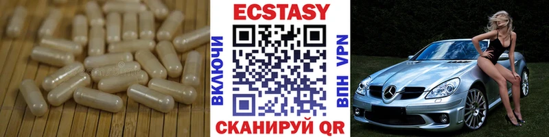 Экстази таблы  Сорск 
