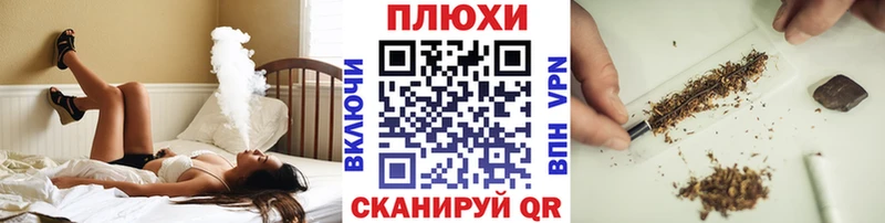 ГАШ Изолятор что такое наркотик Сорск