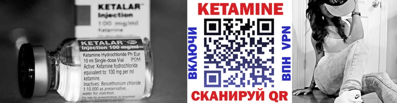 КЕТАМИН VHQ  Сорск 