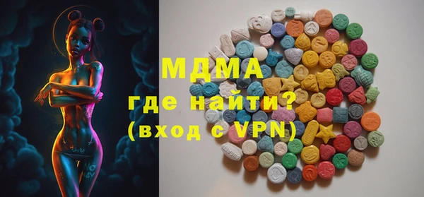 герыч Абдулино