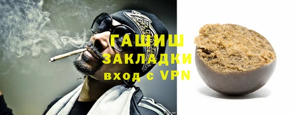 метадон Абинск