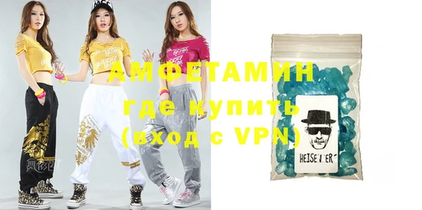 метадон Абинск