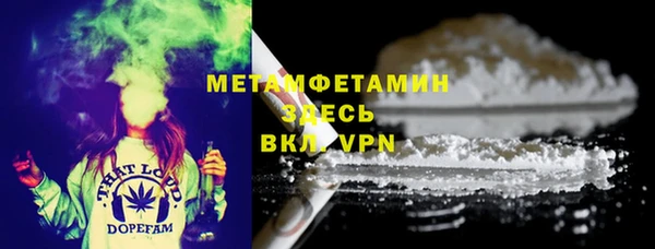 метадон Абинск