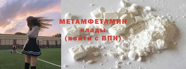 марихуана Нефтегорск