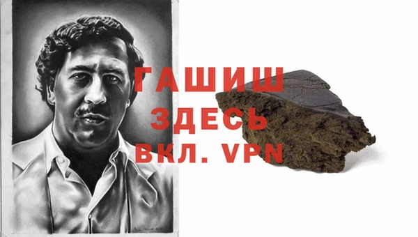 метадон Абинск