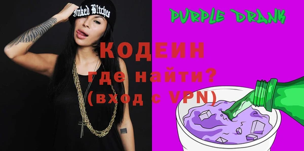 метадон Абинск