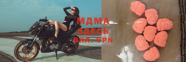 метадон Абинск