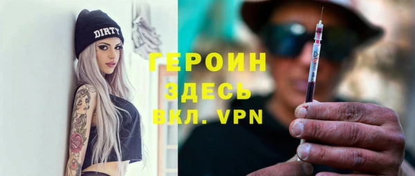 герыч Абдулино