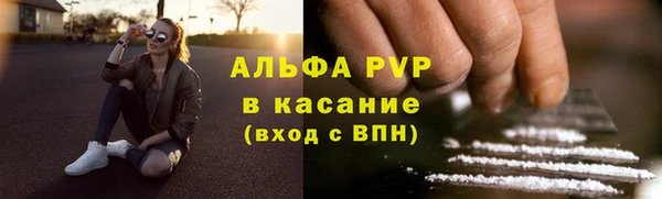герыч Абдулино