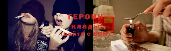 герыч Абдулино