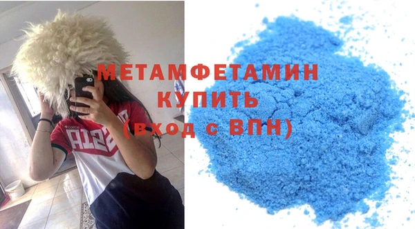 соль ск Нефтекумск