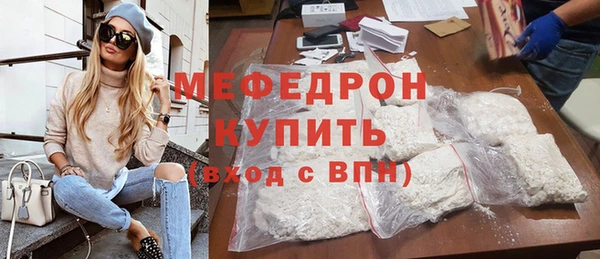 метадон Абинск