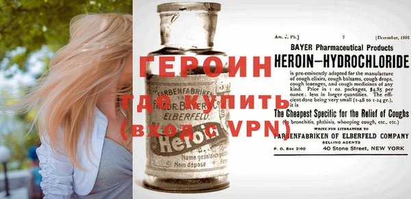 метадон Абинск