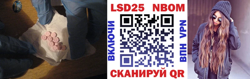 ЛСД экстази кислота  Сорск 