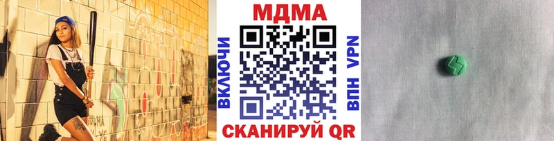 где купить наркоту  Сорск  MDMA crystal 