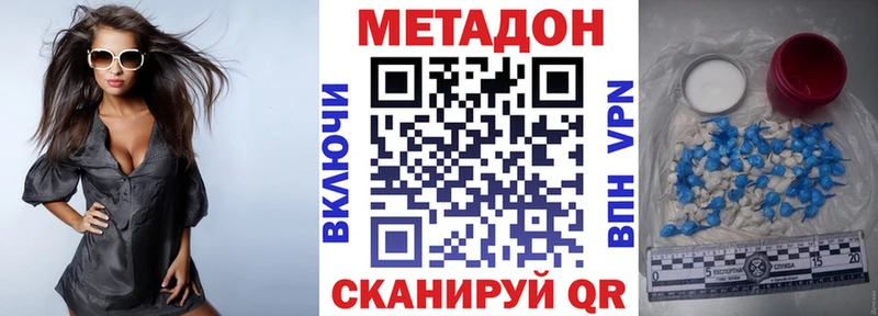 маркетплейс формула  Сорск  Метадон methadone 
