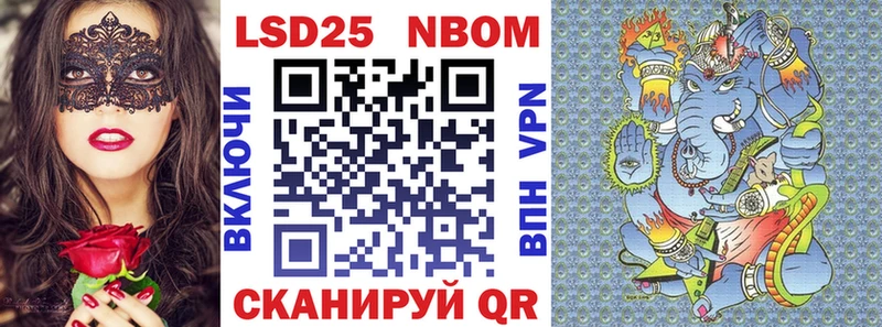 Марки N-bome 1,8мг  где продают наркотики  Сорск 