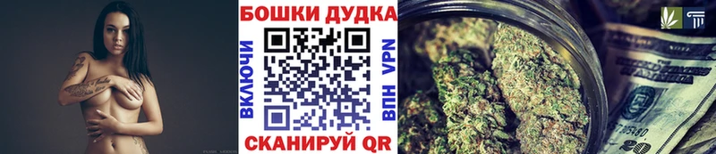 МАРИХУАНА марихуана  KRAKEN зеркало  Сорск 